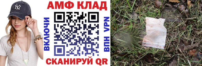 АМФЕТАМИН Розовый где можно купить сайты даркнета как зайти Каргат