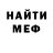 МЕТАДОН белоснежный Chistilshik