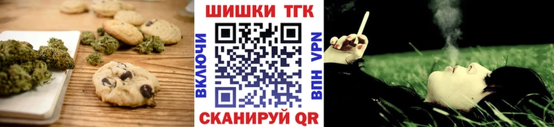 нарко площадка как зайти  Каргат  OMG ссылки  Cannafood конопля  купить  