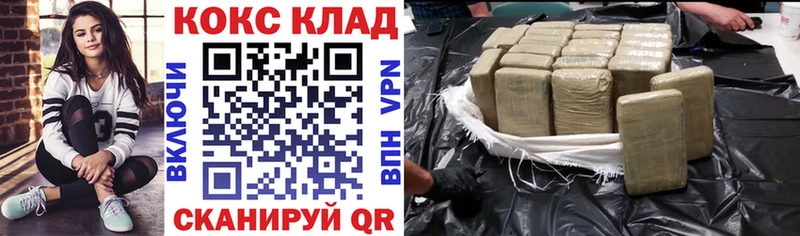 КОКАИН 98%  дарнет шоп  Каргат 