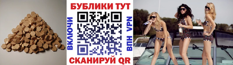 купить наркотик  Каргат  Экстази 280 MDMA 