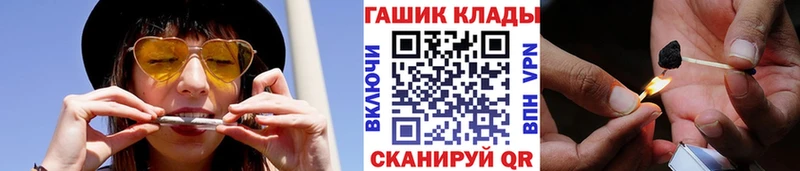 Гашиш гашик  Каргат 