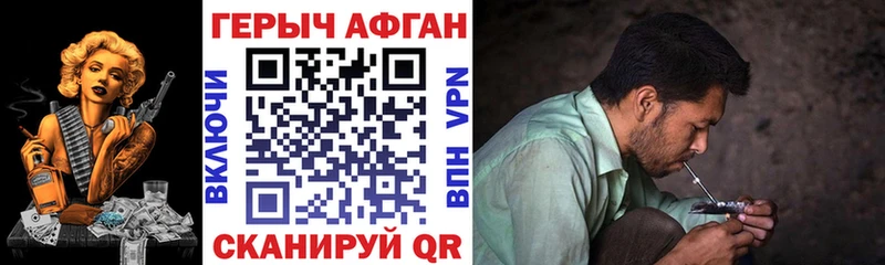 Героин белый  Каргат 