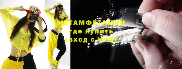 мет Алексеевка