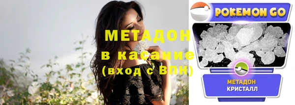 мефедрон VHQ Алексин