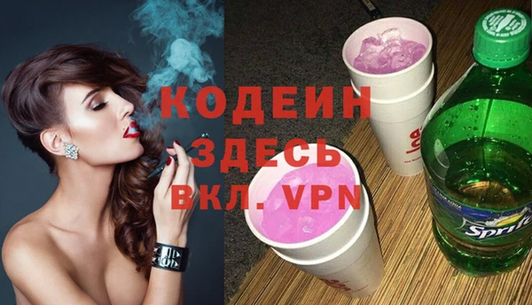 Альфа ПВП Алзамай