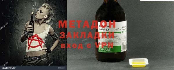 марки nbome Россошь