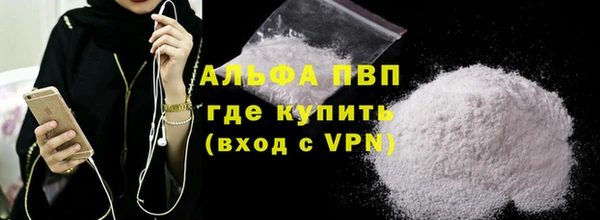 первитин Ростов