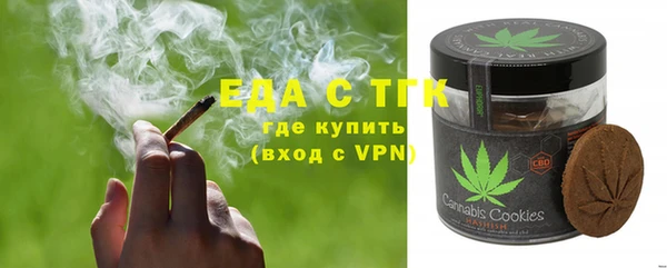 мефедрон VHQ Алексин
