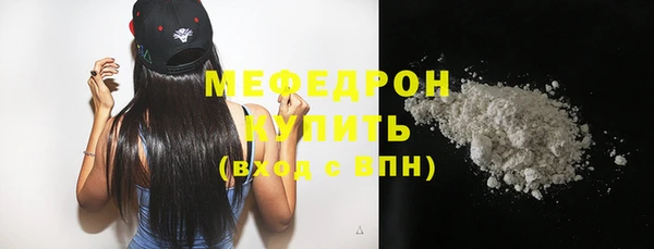 мефедрон VHQ Алексин