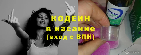 марки nbome Россошь