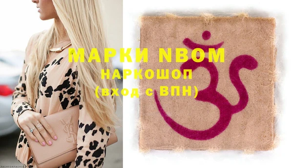 мефедрон VHQ Алексин