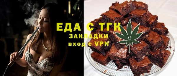 а пвп мука Рославль