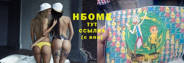 Альфа ПВП Алзамай