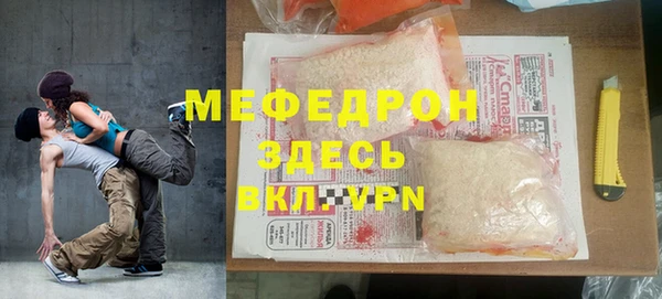 мет Алексеевка