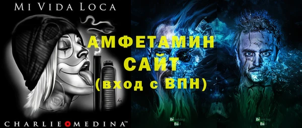 первитин Ростов
