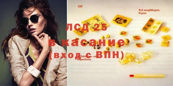 Альфа ПВП Алзамай
