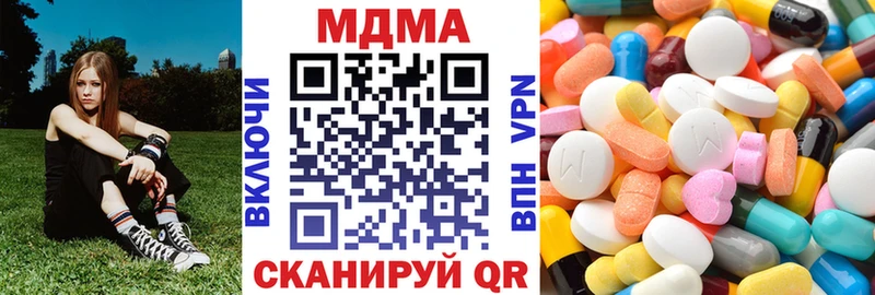 МЕГА ссылка  Каргат  MDMA VHQ  закладка 