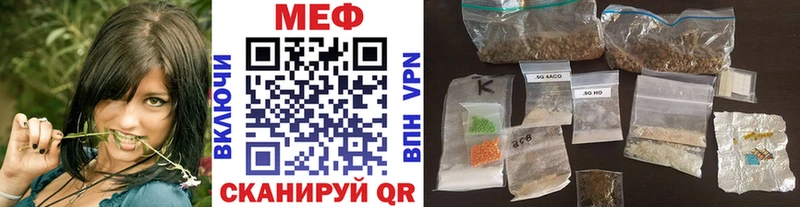 mega ссылки  Каргат  Мефедрон VHQ 
