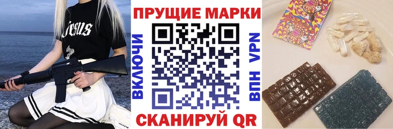 Марки NBOMe 1,5мг  закладка  Каргат 