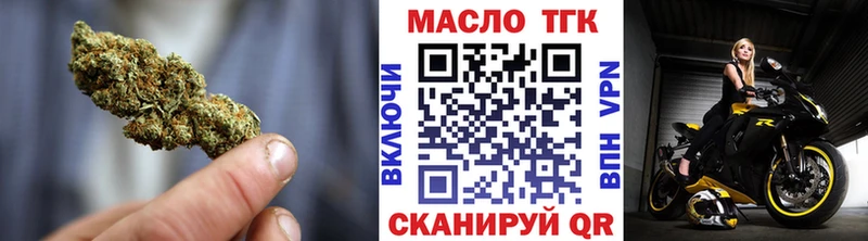 Дистиллят ТГК жижа  купить закладку  сайты даркнета клад  Каргат 