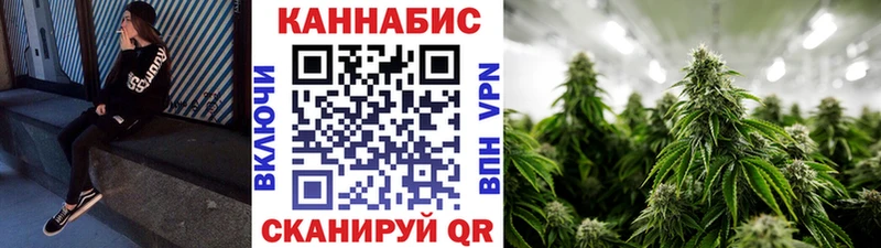 закладка  Каргат  МАРИХУАНА AK-47 